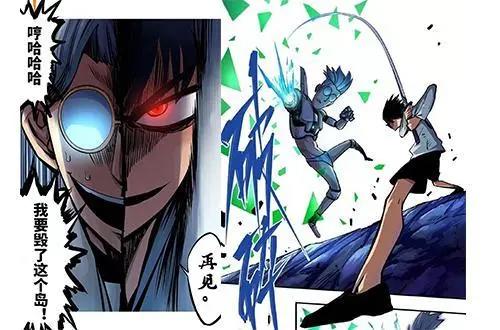 刺客伍六七漫画来了，斯坦国国王与柒父亲的故事，能量石的秘密