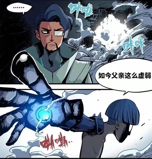 刺客伍六七漫画来了，斯坦国国王与柒父亲的故事，能量石的秘密