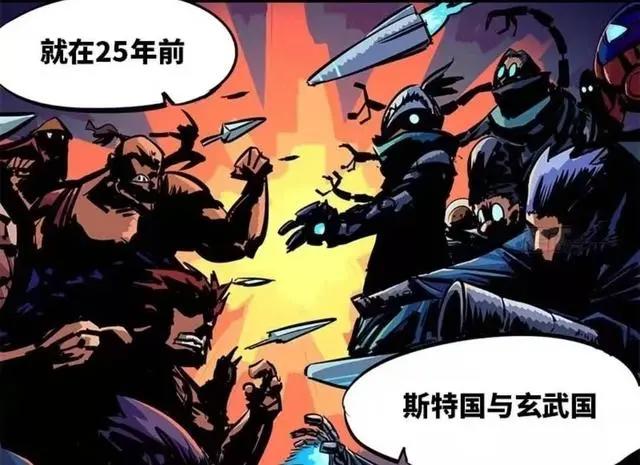 刺客伍六七漫画来了，斯坦国国王与柒父亲的故事，能量石的秘密