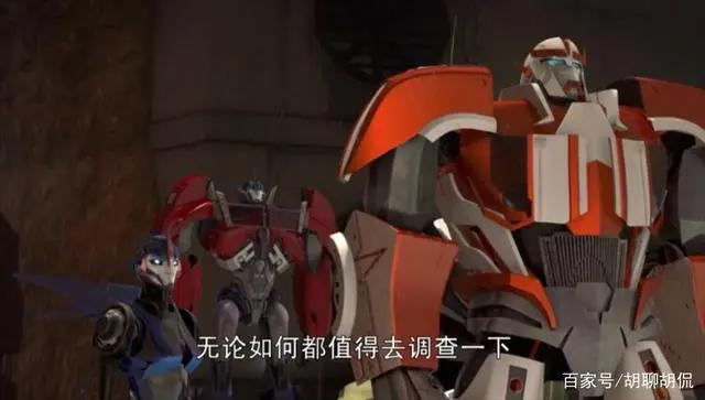 变形金刚——领袖之证第四十四集