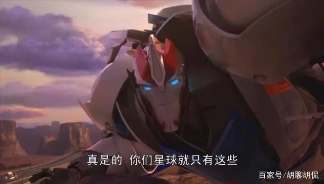 变形金刚——领袖之证第四十四集