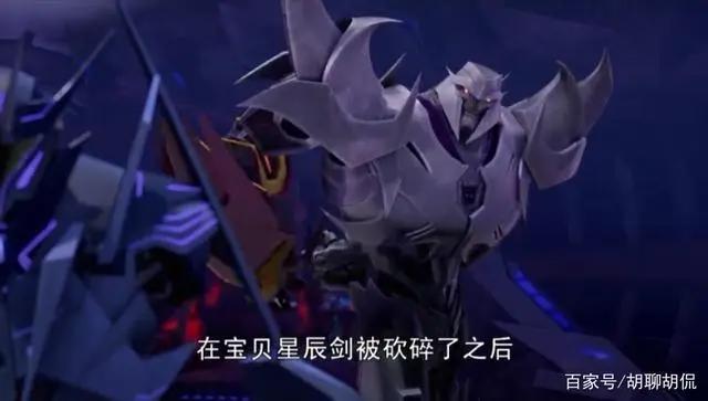 变形金刚——领袖之证第四十八集