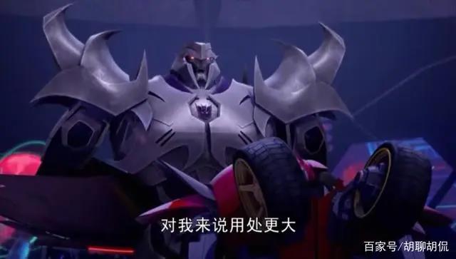 变形金刚——领袖之证第四十八集