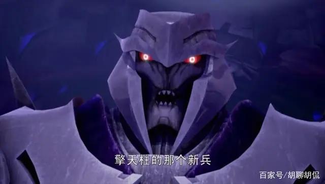 变形金刚——领袖之证第四十八集