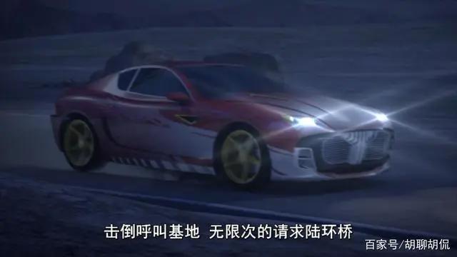 变形金刚——领袖之证第五十九集