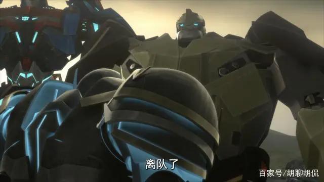 变形金刚——领袖之证第五十八集