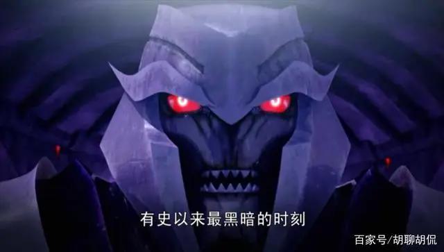 变形金刚——领袖之证第四十七集
