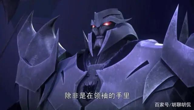 变形金刚——领袖之证第四十七集