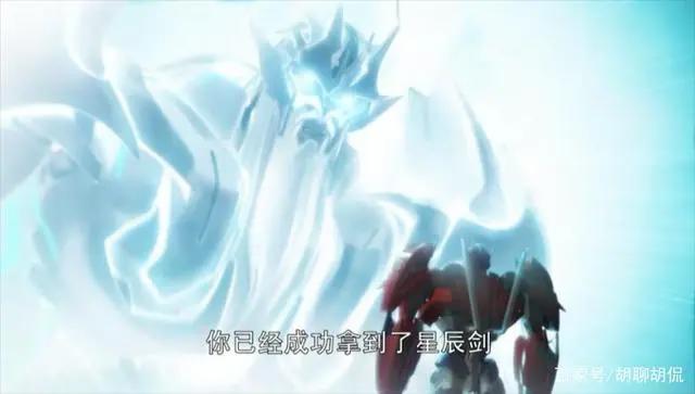 变形金刚——领袖之证第四十七集
