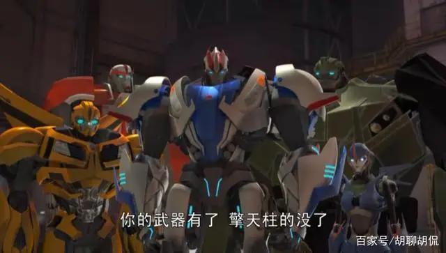 变形金刚——领袖之证第四十七集