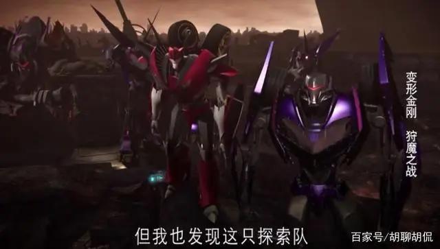 变形金刚——领袖之证第五十四集