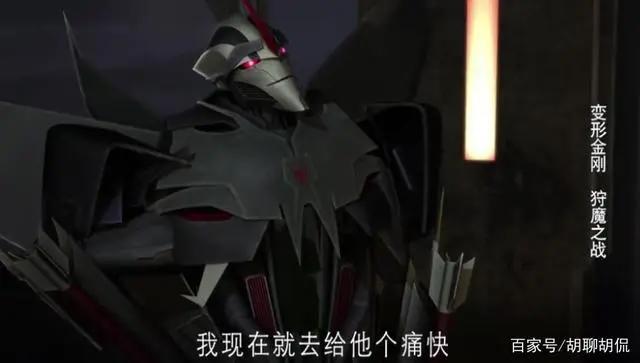 变形金刚——领袖之证第五十四集