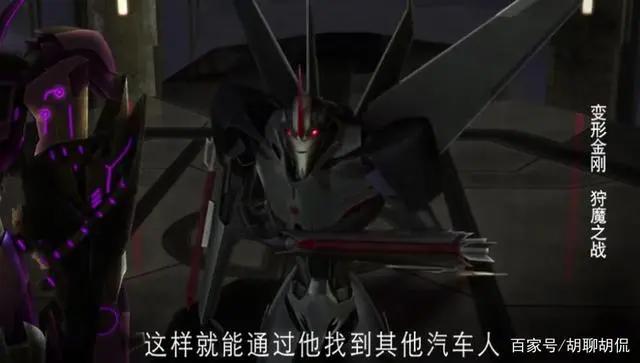 变形金刚——领袖之证第五十四集