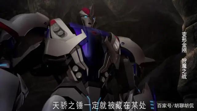 变形金刚——领袖之证第五十四集