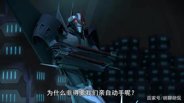 变形金刚——领袖之证第六十一集