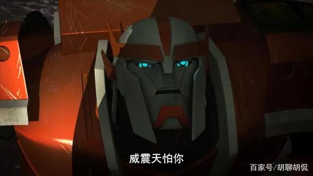 变形金刚——领袖之证第六十四集