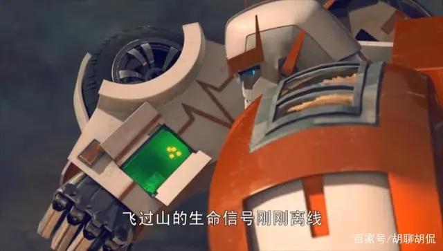 飞过山惨遭横死！汽车人重新集结！