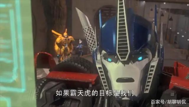 飞过山惨遭横死！汽车人重新集结！