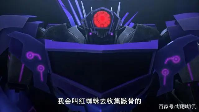 变形金刚——领袖之证第五十七集