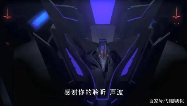 变形金刚——领袖之证第二十集