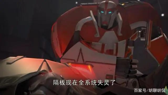 变形金刚——领袖之证第四十二集