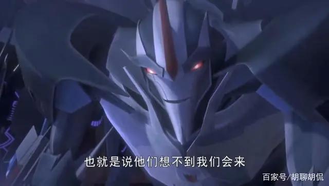 变形金刚——领袖之证第九集
