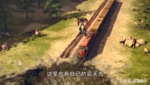 变形金刚——领袖之证第九集