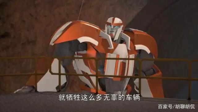 变形金刚——领袖之证第二十一集