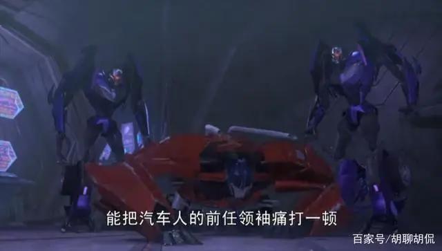 变形金刚——领袖之证第二十九集