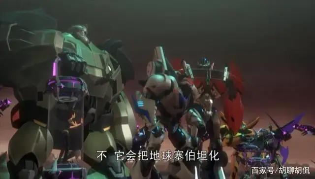 变形金刚——领袖之证第五十二集