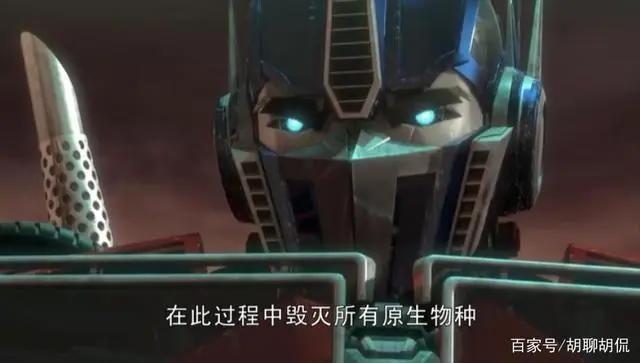 变形金刚——领袖之证第五十二集