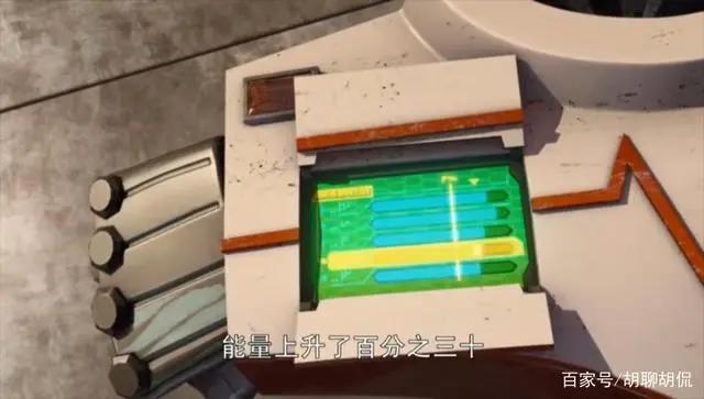 变形金刚——领袖之证第二十二集