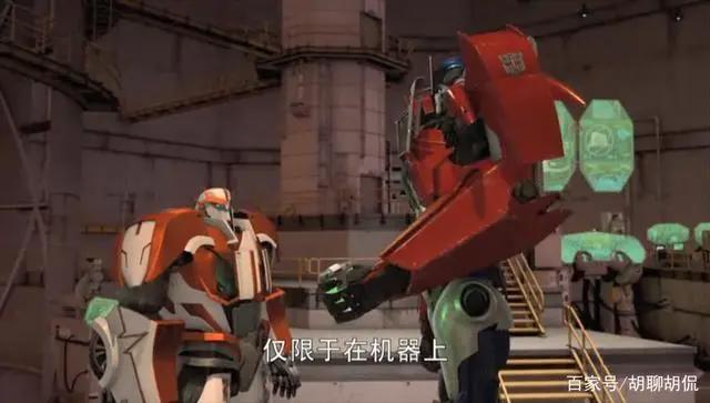 变形金刚——领袖之证第二十二集