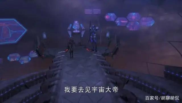 变形金刚——领袖之证第二十四集