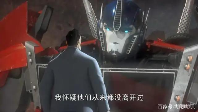 变形金刚——领袖之证第二集