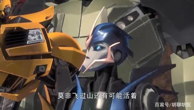 变形金刚——领袖之证第二集