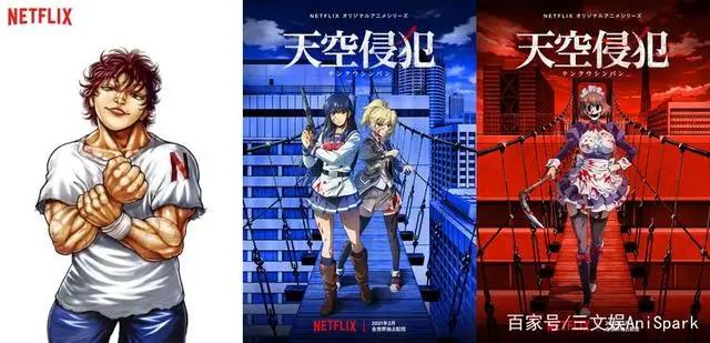 Netflix日本动画布局2.0：推出超25部漫改影视剧与动画