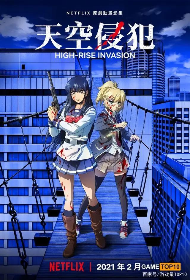 「2020Netflix线上动漫祭」曝光即将上映的16部动画作品情报