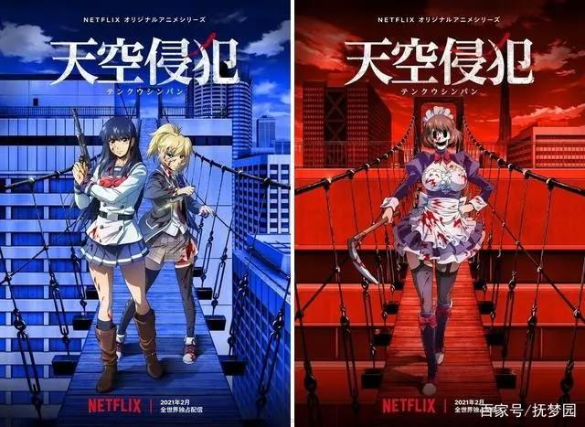 Netflix动画祭！《天空侵犯》《极道主夫》等16部新作情报解禁！