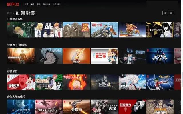 16部新作片单！Netflix日本动画强力出击