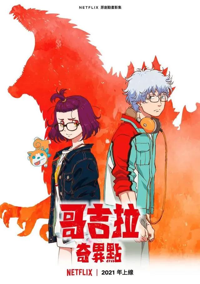 16部新作片单！Netflix日本动画强力出击