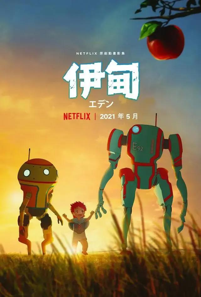 16部新作片单！Netflix日本动画强力出击