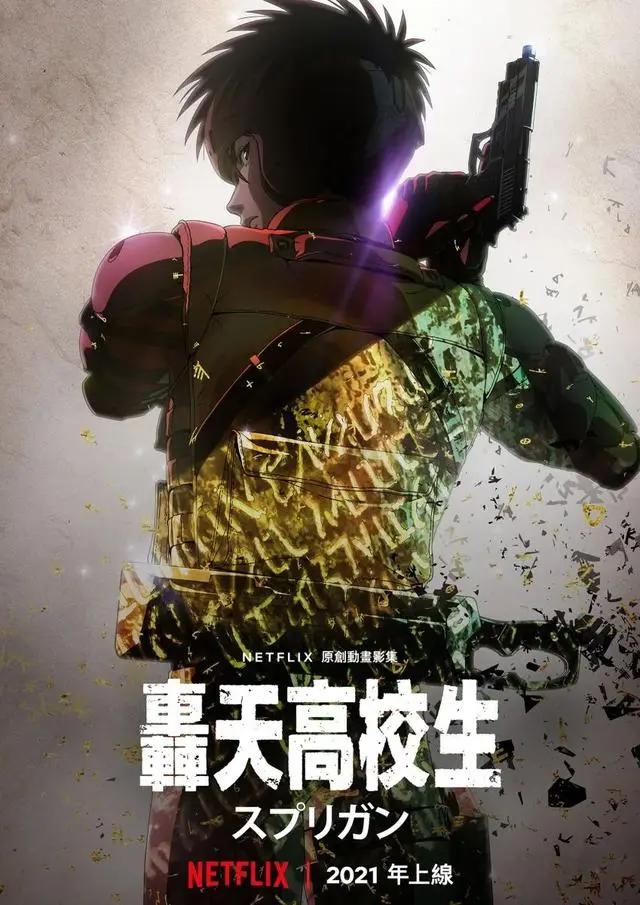 16部新作片单！Netflix日本动画强力出击