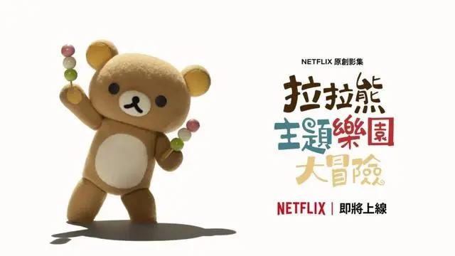 16部新作片单！Netflix日本动画强力出击