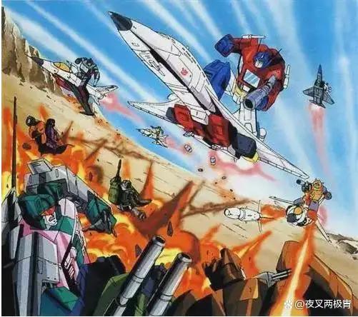 热血鹰派——飞行太保