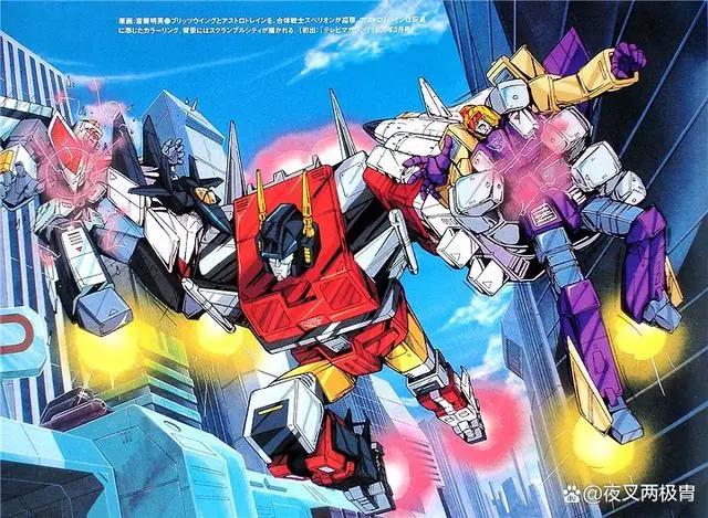 热血鹰派——飞行太保