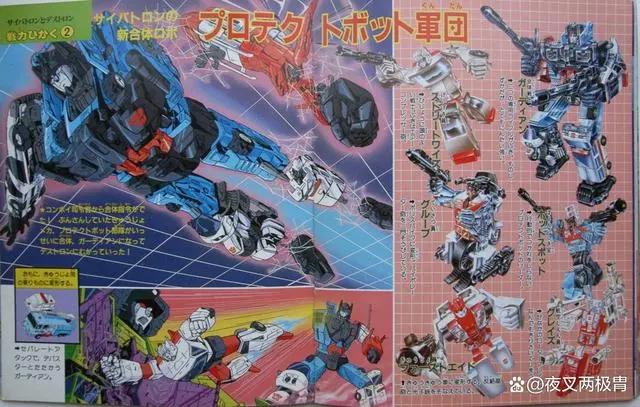 旁人无法插手的“巨星”对撞——组合金刚究竟谁是NO.1？