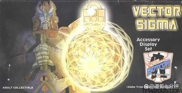 魔力神球不仅是赛博坦星球的百科全书也是元始天尊智慧的凝结