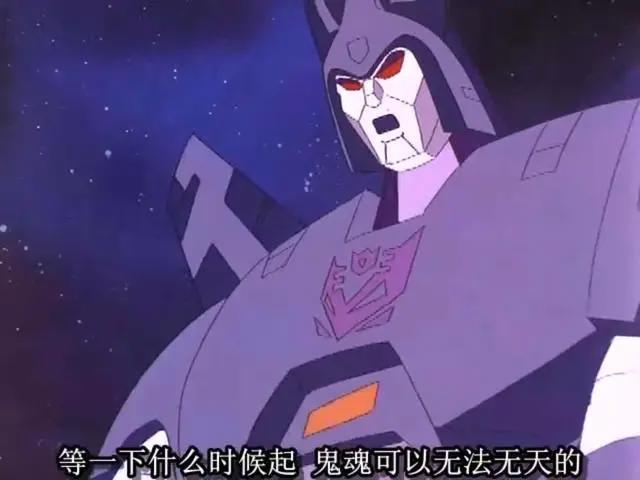 变形金刚第80集：红蜘蛛复活，宇宙大帝复活，猛大帅和铁甲龙失明