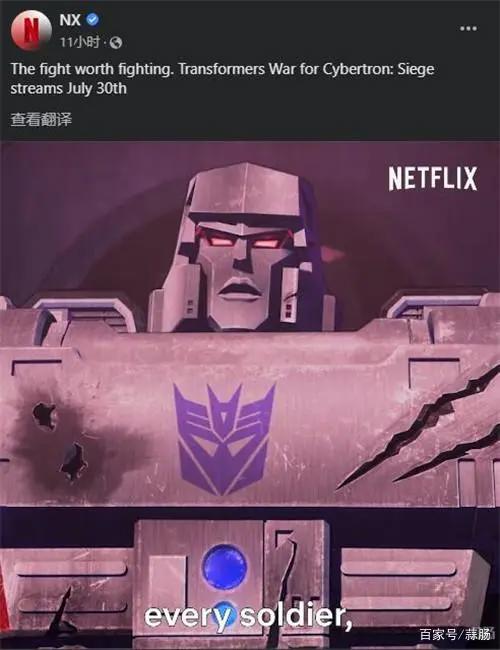 Netflix《变形金刚：赛博坦之战围城》将于7月30日上映